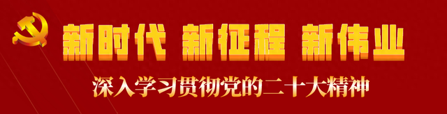 中共昭通市委组织部干部任前公示