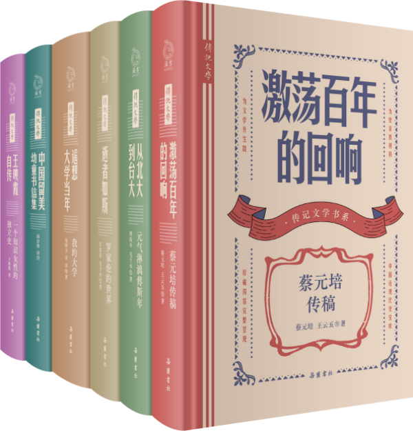 郁达夫与王映霞的悲剧