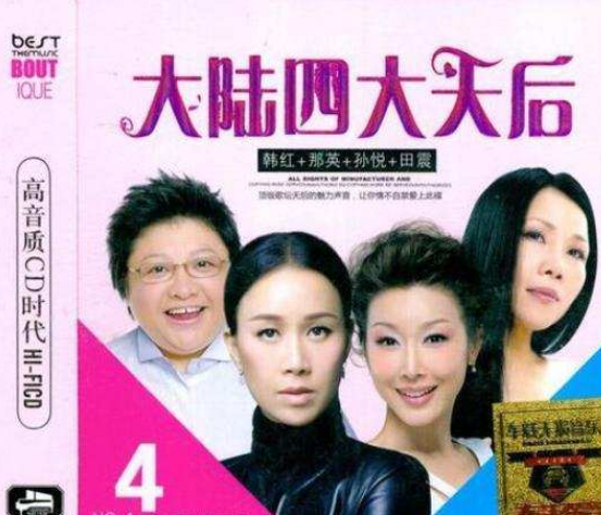 “重庆媳妇”孙悦：22岁成名，34岁嫁亿万富商，迟来的幸福不容易