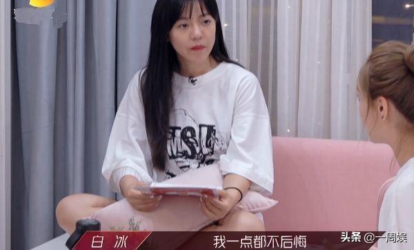 金莎自曝单身三年,丁当依然相信爱情,白冰不后悔跟前夫结婚