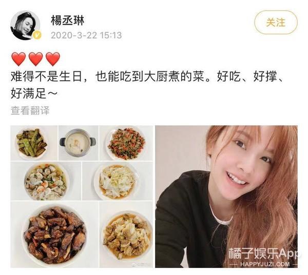 杨丞琳李荣浩分开300天终相见，相恋五年甜度不减，单身汪酸了