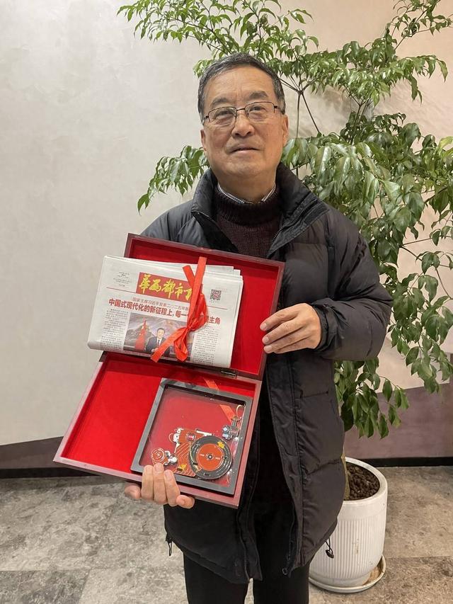 自贡市人大常委会原副主任陈星生:祝《华西都市报》生日快乐!感谢你们记录我的故事|拾光礼盒