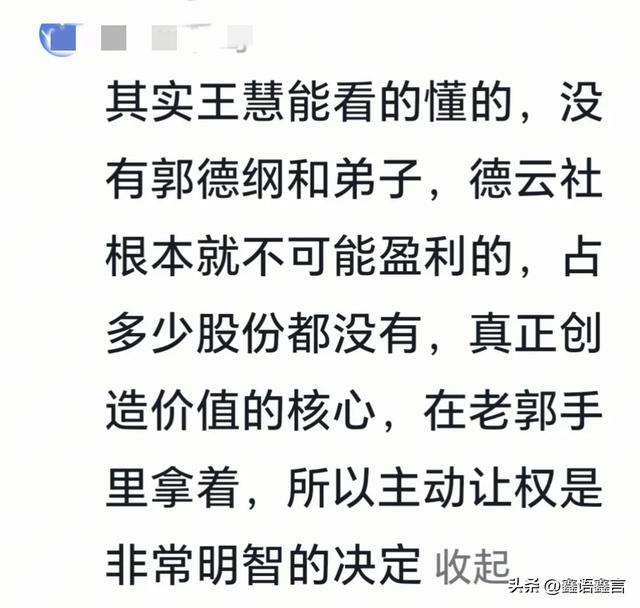 郭德纲宣布郭麒麟为继承人!为啥不选小儿子?是假戏还是真做?