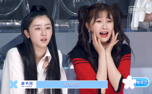 《青春有你2》练习生齐飙演技:虞书欣最浮夸,其他人各有亮点