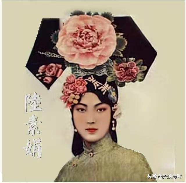【天使谭】京剧“四大坤伶皇后”，总共有八位