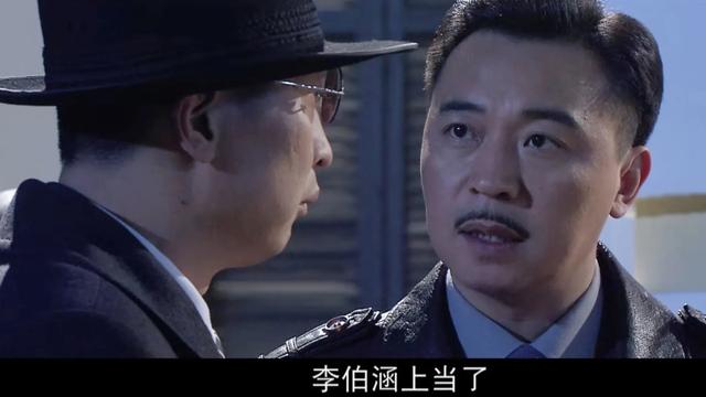 《黎明之前》大结局：水手牺牲前为何指认刘新杰是卧底？三个原因
