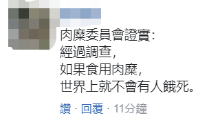 49人遇难的台铁“太鲁阁号”事故原因将公布,台官员一句“真是运气很不好”,被骂惨