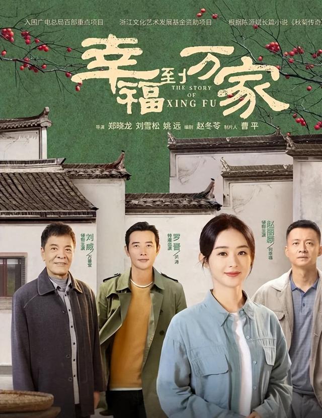 推荐:10部超好看的“农村题材电视剧”榜单,淳朴有爱的烟火气