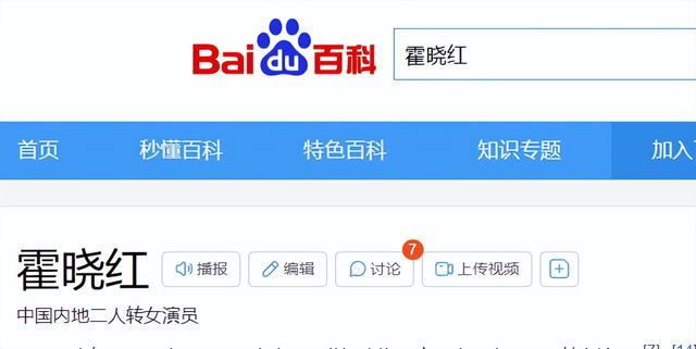 男人有钱就变坏?结婚七年成名之后却坚决原配离婚,如今他后悔不
