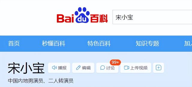 男人有钱就变坏?结婚七年成名之后却坚决原配离婚,如今他后悔不