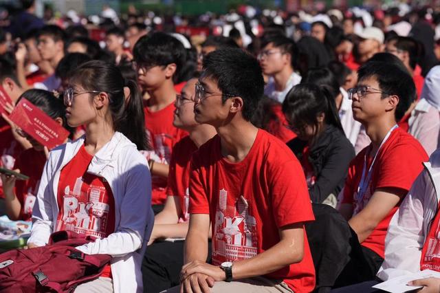 北大举办2024级新生开学典礼 校长寄语新“北大人”与国同行探索前沿领域