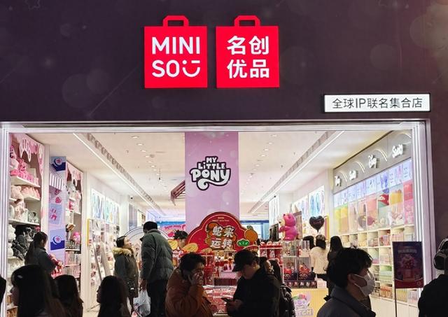 名创优品的IP生意:联名黑神话、撬动更多独家版权资源