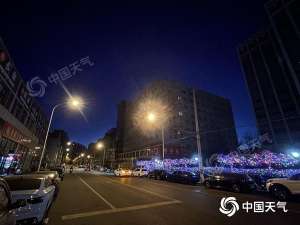 今后三天北京晴燥模式持续 昼夜温差较大早晚需保暖