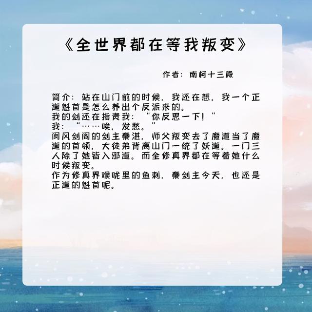 五本好看又带劲的女强文:本本百看不厌,你看过几本?