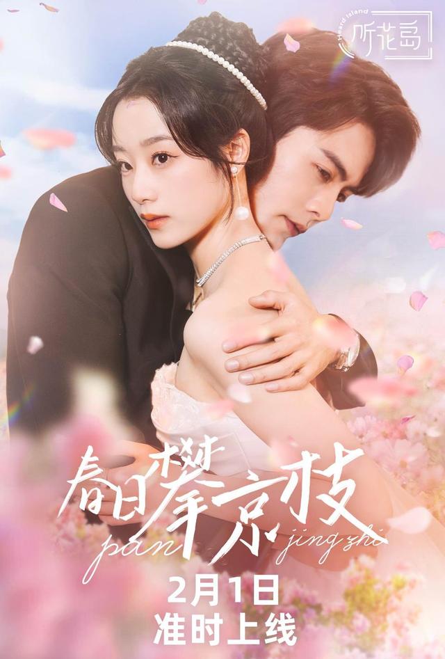 2025短剧春节档混战，谁能突围？