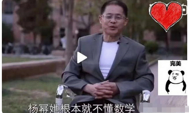 杨幂家中3人清华1人哈佛,自己也是高考第一,却被大伯说笨蛋