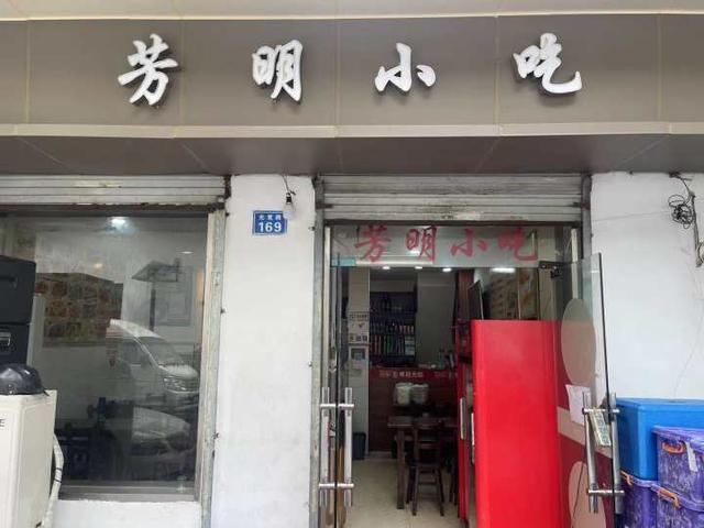 小时小店｜去年开分店亏了20万，杭州这个苍蝇小馆踩过的坑，希望其他小店不要犯