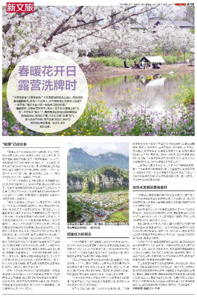 诗与远方,我们都想要!南都《人文周刊》来了