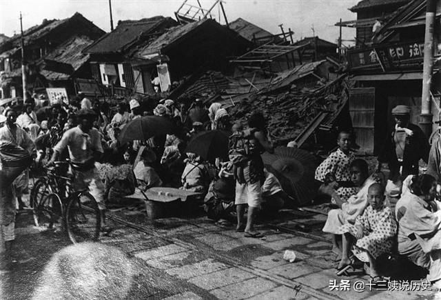 老照片直击关东大地震：中国援助3亿元，8年后却向中国人举起屠刀