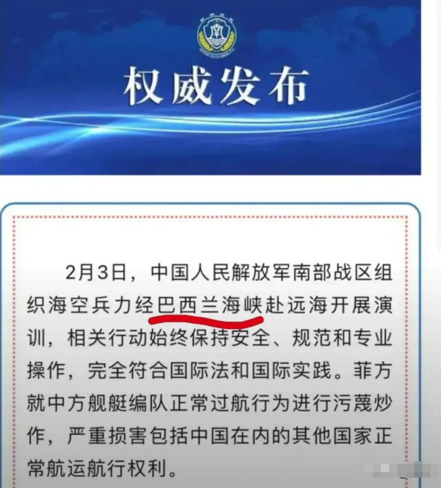 年没过完，美国战机和菲律宾冲向黄岩岛，我国空军强硬反击