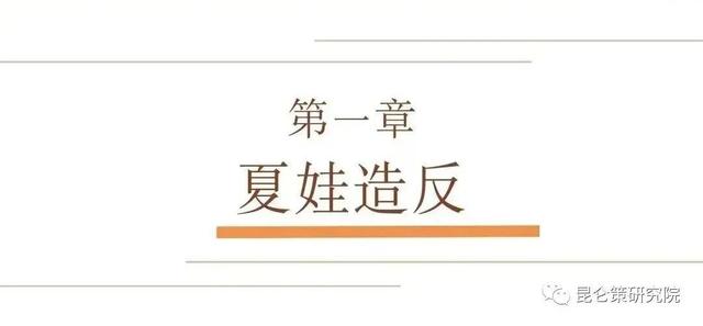 司马南:是福不是祸,是祸躲不过