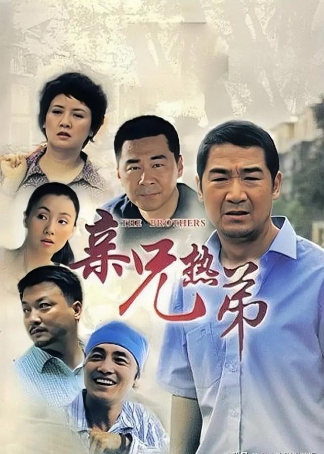 推荐：10部超好看的经典年代家庭剧”，来感受柴米油盐的烟火气