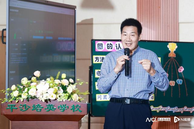 课堂教学智能评价与诊断改进区域合作项目在白云区启动