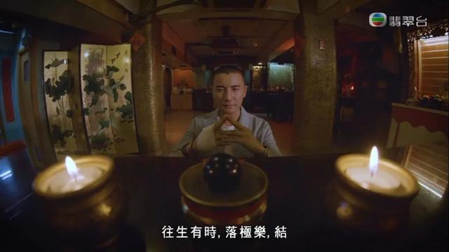 《凶宅清洁师》出街了！TVB大胆创新，首次打造暗黑灵异风格剧集
