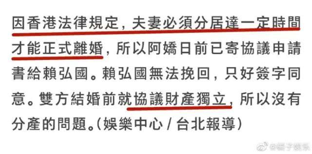 阿娇离婚男方写深情作文甩锅“她不爱我”,可相处细节暴露真相