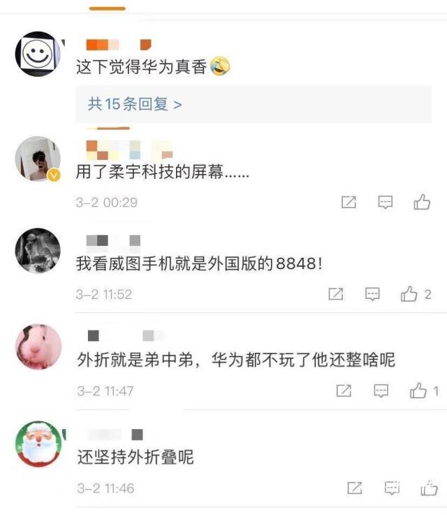 折叠手机发明者沦为江湖骗子!过气产品换皮卖6万,千万别上当