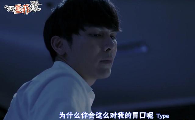 真香！腐剧不期而爱续作《真爱墨菲定律》，暴躁夫夫场面高能