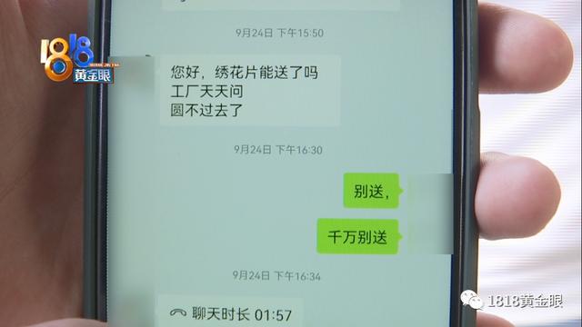 张老板吴老板王老板，三个老板三个“难处”，咋回事？