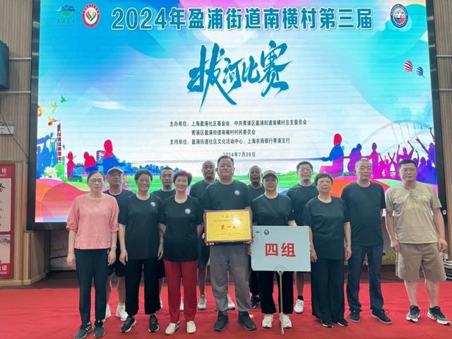 “一、二、拉!”这场美丽乡村拔河比赛超燃!