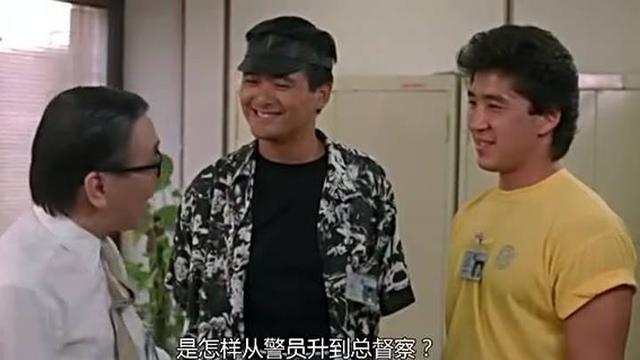 重温老片《老虎出更》看港片时代的职业精神