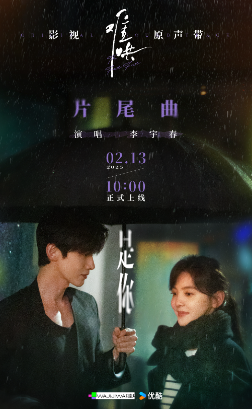 白敬亭新剧《难哄》未播先火,预告片一出,为何骂声一片?