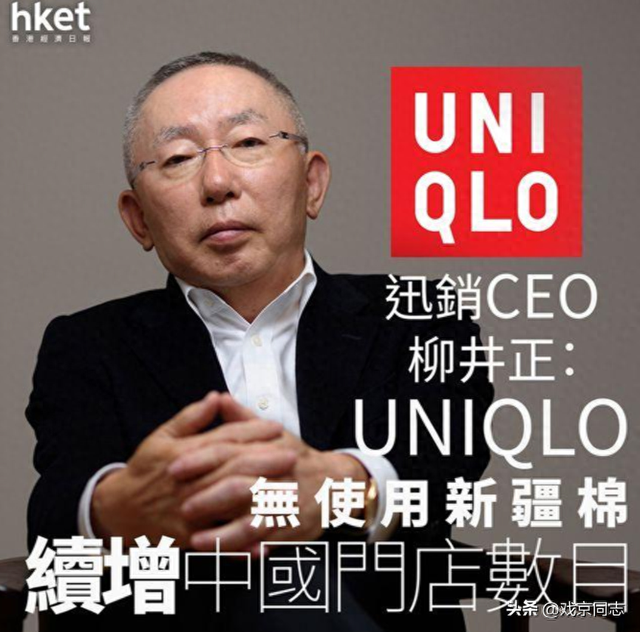 优衣库事件,真正的目标是“境外免签”