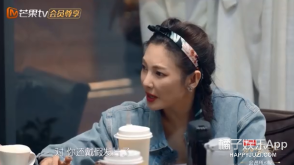 孟佳承认戴假发片赢好感,孔雪儿戴假发片如在逃公主,想整个戴戴