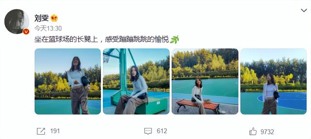 刘雯坐篮球架下秀大长腿，穿白色开衫露纤纤细腰，对镜微笑显温柔