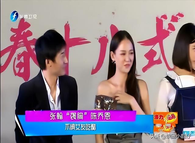 拖行交警耍大牌,借拍戏行不轨之事,靠改名洗白的张翰终究翻车了