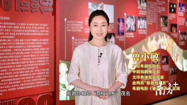 这曲为荔枝之乡唱响的《荔枝颂》,发出相约茂名的邀请