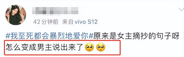 白敬亭新剧《难哄》未播先火,预告片一出,为何骂声一片?