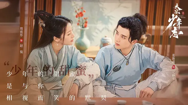 推荐8部轻松开心的古装剧，相当减压，你都看过吗？