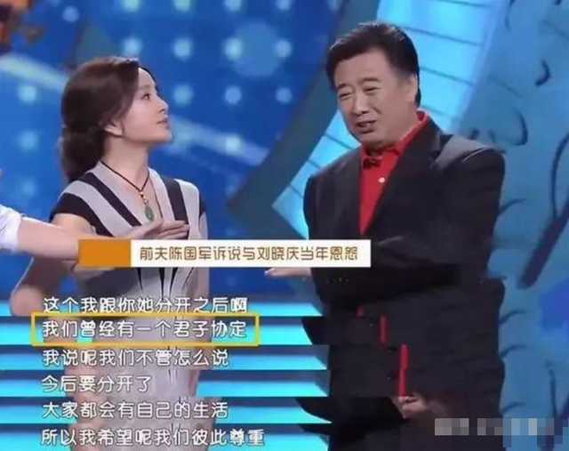 离婚34年,再看陈国军才发现,抛弃刘晓庆娶女学生的决定有多聪明
