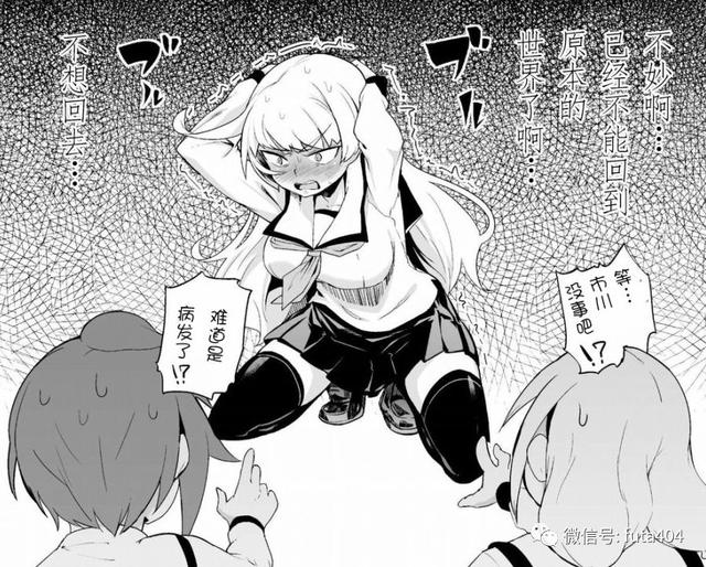 “干吧！我们的目标是乐园！”