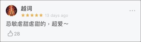 持续真香!是什么魔力让新版《倚天屠龙记》持续涨分?