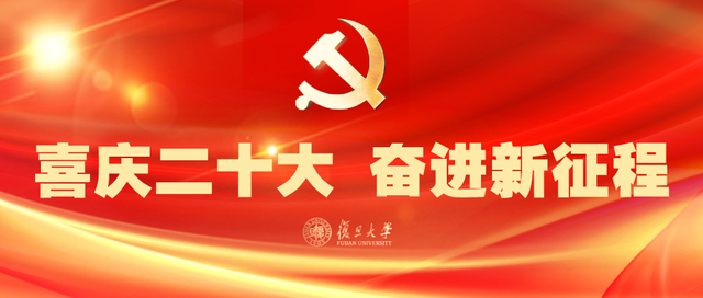 大提高、大发展、大作为！焦扬调研马院学习宣传贯彻二十大精神安排