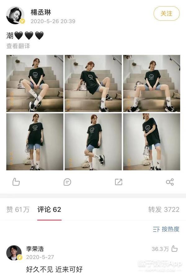 杨丞琳李荣浩分开300天终相见，相恋五年甜度不减，单身汪酸了