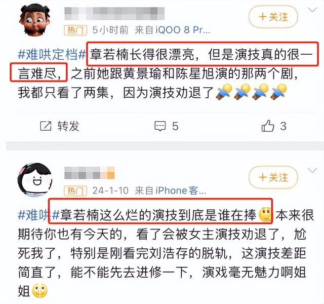 白敬亭新剧《难哄》未播先火,预告片一出,为何骂声一片?