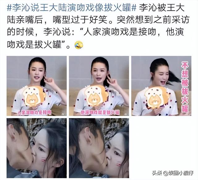 拖行交警耍大牌,借拍戏行不轨之事,靠改名洗白的张翰终究翻车了