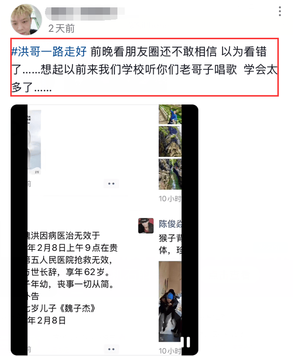 一路走好！仅过3天，又有5位明星名人传出死讯，高亮太可惜！